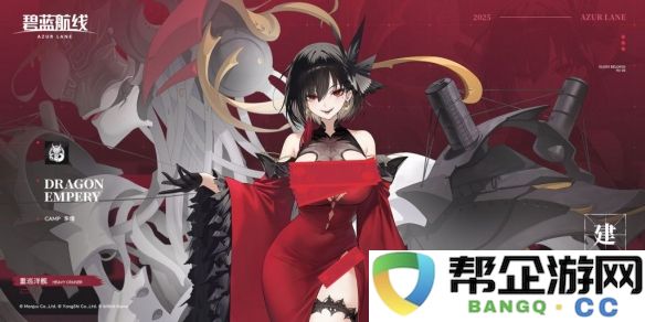 《碧蓝航线》角色图鉴大全：建武的属性与技能解析