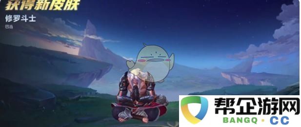 《决胜巅峰》全英雄全皮肤免费获取攻略分享