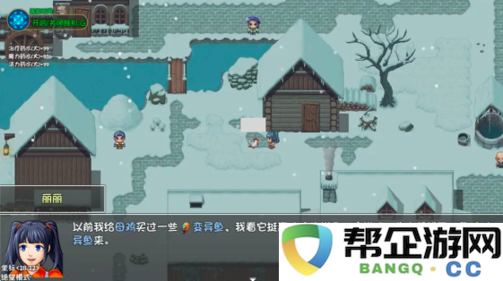 《再刷一把2：金色传说》第9层挑战解密与通关策略分享