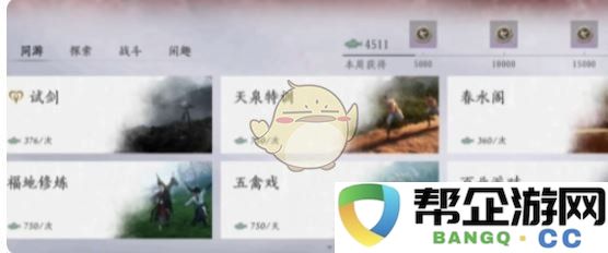 《燕云十六声》提升侠缘值的多种有效方法和技巧分享