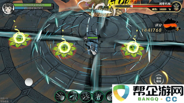 《御剑封魔》深渊魔影千相邪傩BOSS战全面攻略与高效击败策略