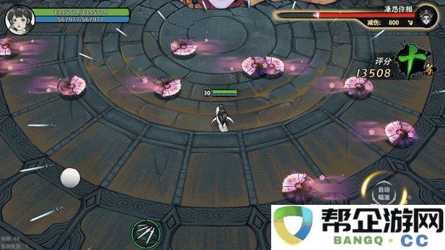 《御剑封魔》深渊魔影千相邪傩BOSS战全面攻略与高效击败策略