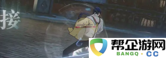 《异人之下手游》战斗系统基础机制详解与玩法介绍