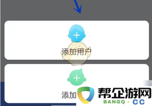 《轻牛健康》如何有效添加家庭成员功能指南