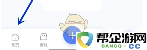 《轻牛健康》如何有效添加家庭成员功能指南