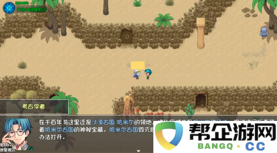 《再刷一把2：金色传说》第八层详细攻略与通关技巧分享