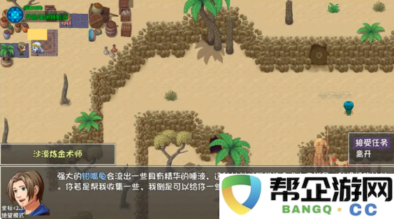 《再刷一把2：金色传说》第八层详细攻略与通关技巧分享