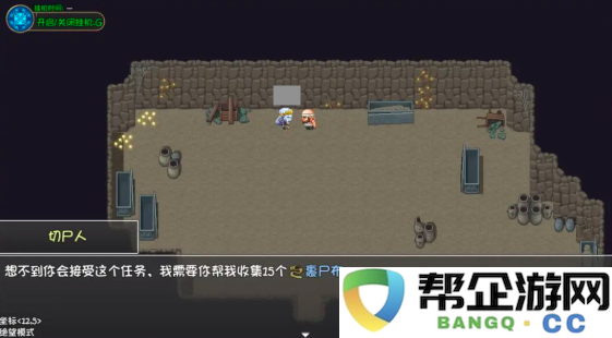 《再刷一把2：金色传说》第八层详细攻略与通关技巧分享