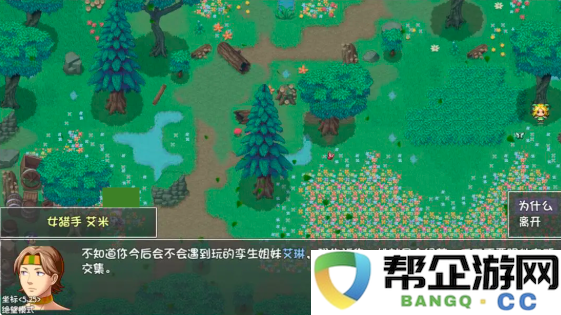 《再刷一把2：金色传说》第三层完整攻略及通关技巧分享