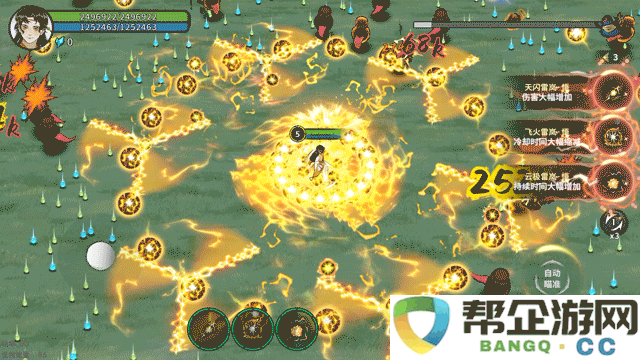 《御剑封魔》雷修龙霆职业流派全解析与玩法指南