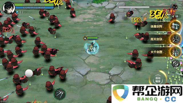 《御剑封魔》中剑修沈清音的职业流派详细解析与玩法建议