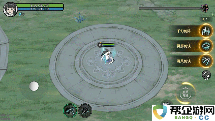 《御剑封魔》中剑修沈清音的职业流派详细解析与玩法建议