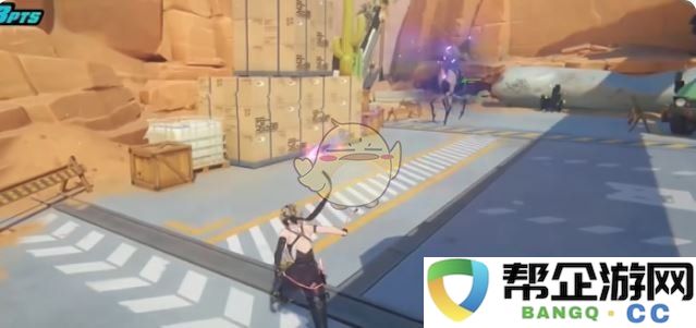 《绝区零》协律共契特别活动在逃进行曲全攻略分享