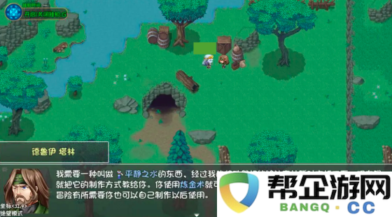 《再刷一把2：金色传说》第七层难度攻略与通关技巧分享