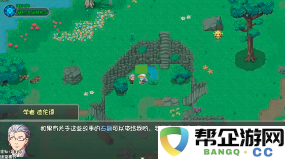 《再刷一把2：金色传说》第七层难度攻略与通关技巧分享