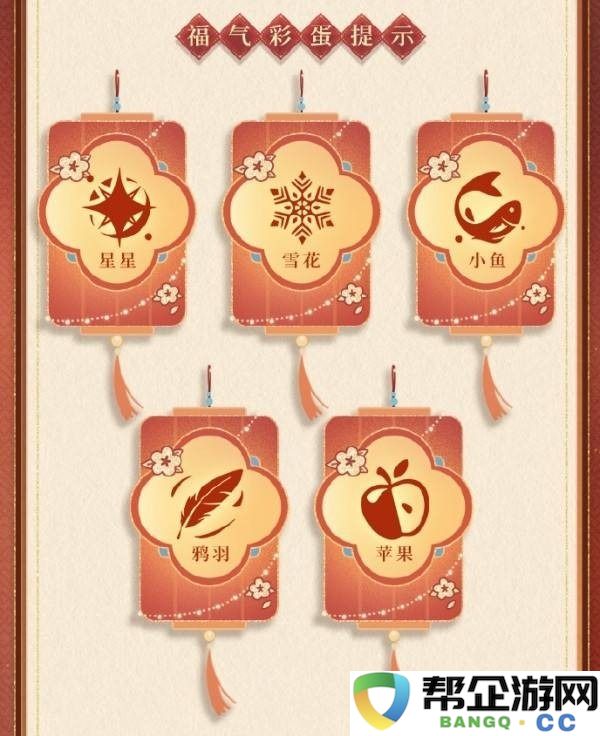 《恋与深空》获取福卡的详细参与方法与步骤