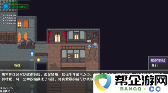 《再刷一把2：金色传说》第十层通关技巧分享，助你顺利突破挑战