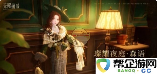 《无限暖暖》1.2版本商城服装免费获取完整攻略分享