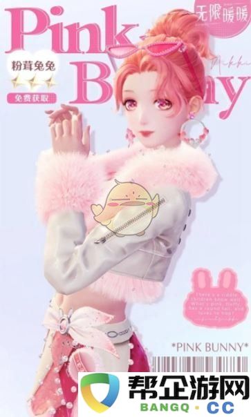 《无限暖暖》1.2版本商城服装免费获取完整攻略分享