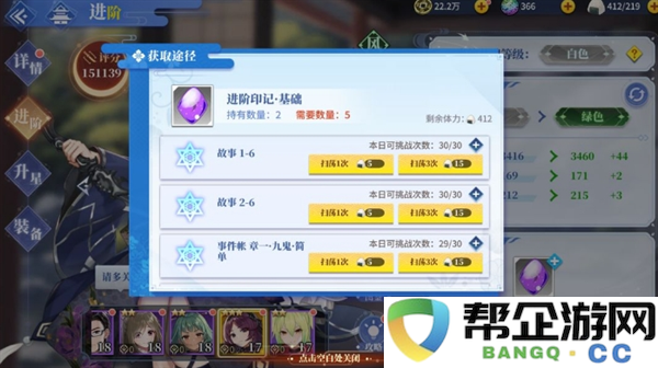 《椿之歌》早期提升技巧与攻略分享