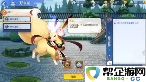 《椿之歌》早期提升技巧与攻略分享