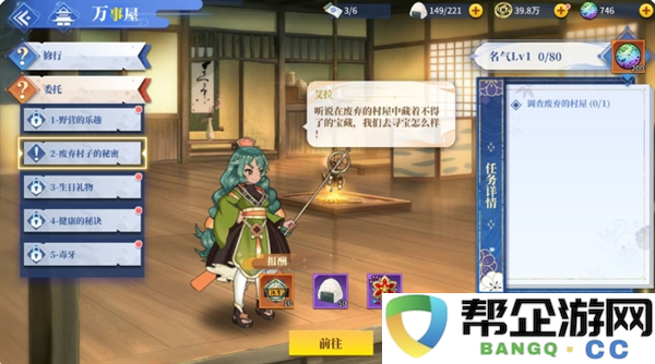 《椿之歌》早期提升技巧与攻略分享