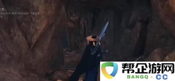 《燕云十六声》摘星之路全攻略分享，助你轻松获取秘籍