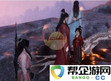 《燕云十六声》中的侠客结缘之道探讨与方法