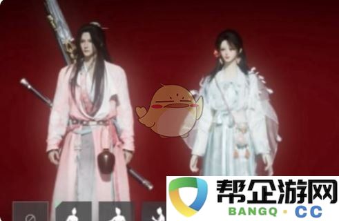 《燕云十六声》中的侠客结缘之道探讨与方法