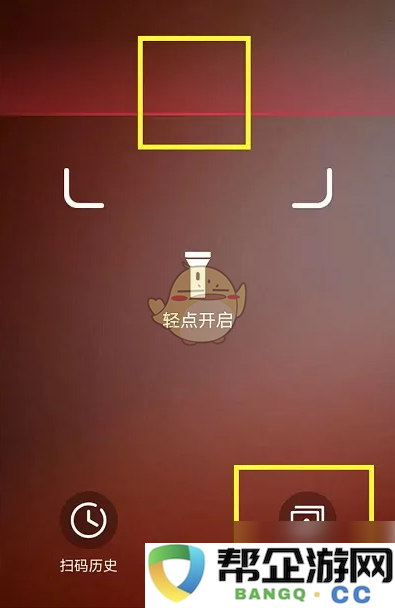 《1号会员店》如何通过扫描二维码轻松进行会员注册和购物指南