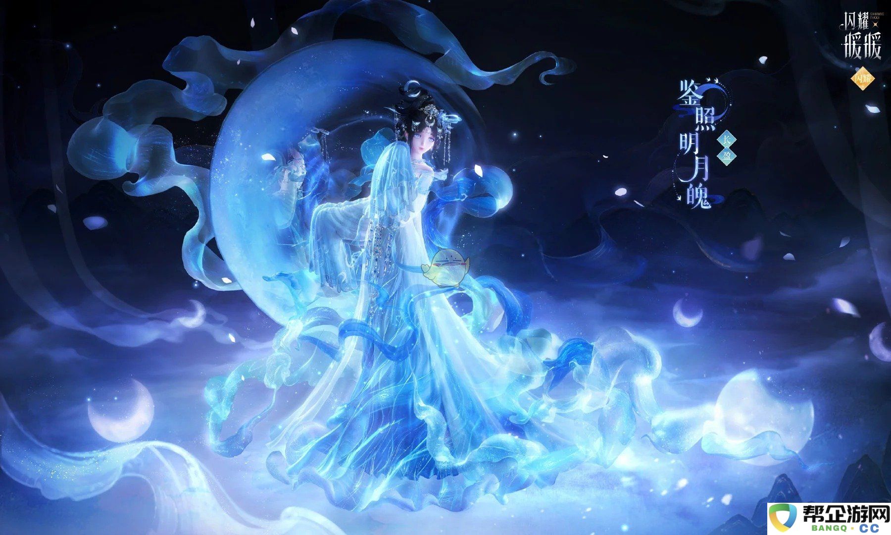 《闪耀暖暖》2025年春节活动最新兑换码分享与获取方法