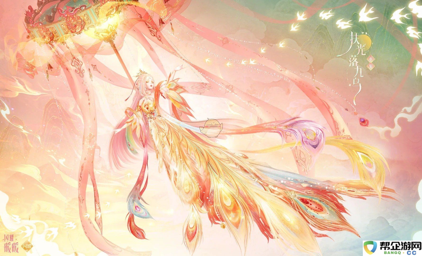 《闪耀暖暖》2025年春节活动最新兑换码分享与获取方法