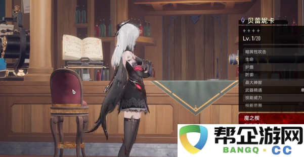 《二重螺旋》枪械角色详细介绍与背景解析