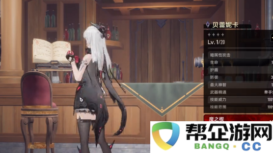 《二重螺旋》枪械角色详细介绍与背景解析