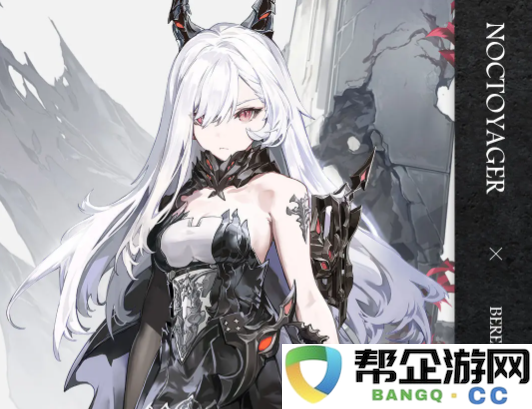 《二重螺旋》枪械角色详细介绍与背景解析