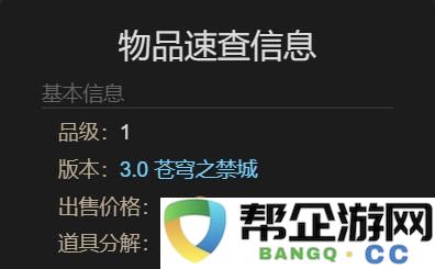 《最终幻想14：水晶世界》如何获得铁小人宠物的详细攻略