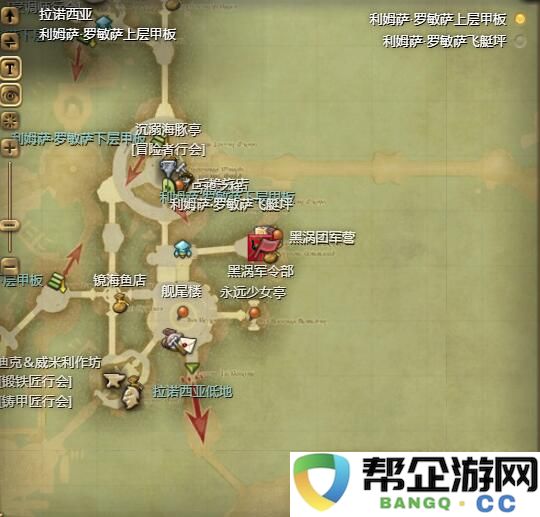 《最终幻想14：水晶世界》中小阿托莫斯宠物的获取技巧与方法详解