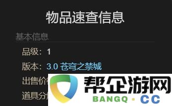 《最终幻想14：水晶世界》中小阿托莫斯宠物的获取技巧与方法详解