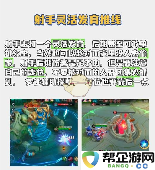 《决胜巅峰》金币路全新玩法详解与攻略分享