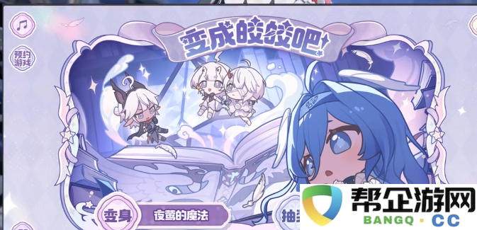 《二重螺旋》精美礼盒详细介绍与特色展示