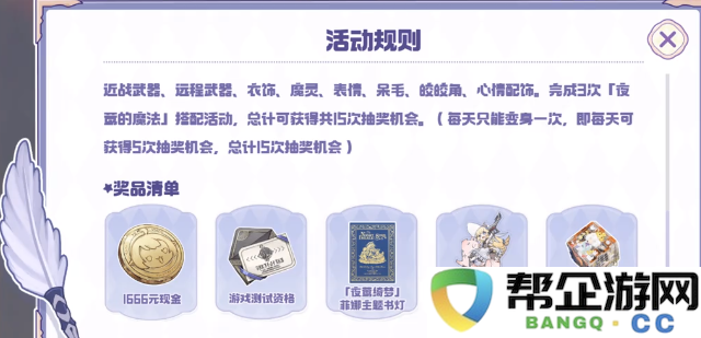 《二重螺旋》精美礼盒详细介绍与特色展示