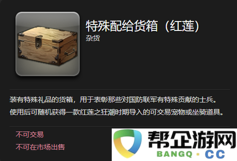 《最终幻想14：水晶世界》中获得白小虎宠物的详细攻略与方法