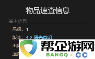 《最终幻想14：水晶世界》中获得白小虎宠物的详细攻略与方法