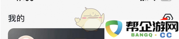 《1号会员店》如何成功注销账号的详细步骤和注意事项