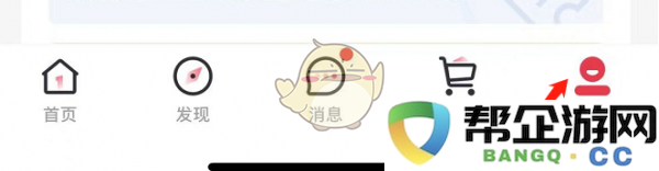 《1号会员店》如何成功注销账号的详细步骤和注意事项