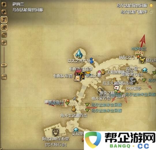 《最终幻想14：水晶世界》如何获得小山羊玩偶宠物的详细攻略