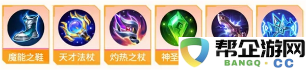 《决胜巅峰》中的天鹅公主奥黛塔技能攻略与英雄使用技巧详解