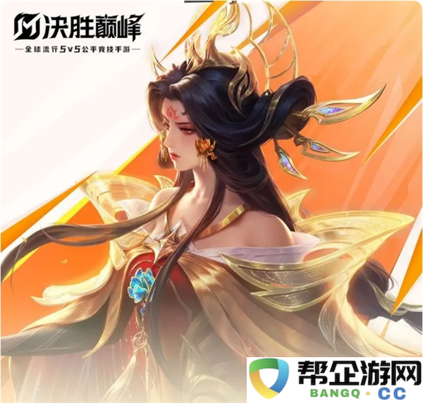 《决胜巅峰》武则天英雄攻略与玩法详解，从入门到精通全覆盖