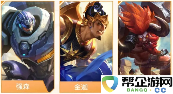 《决胜巅峰》寅英雄深入解析与攻略分享