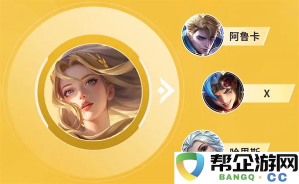 《决胜巅峰》拉菲尔职业英雄攻略与技巧分享